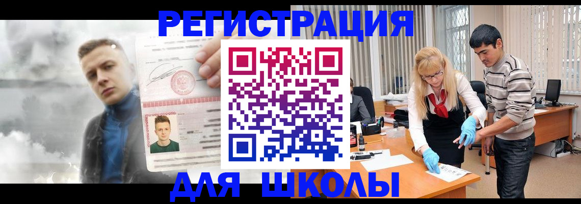 форма 3 в Осинниках